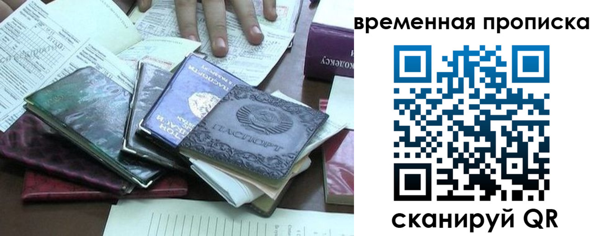 прописка иностранных граждан в Туле