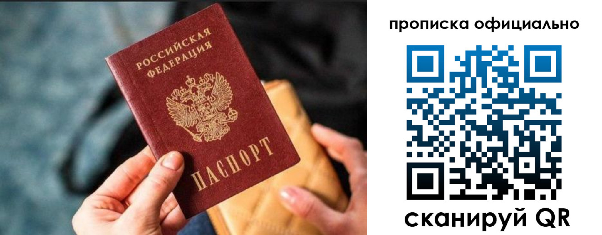 где прописаться в Туле