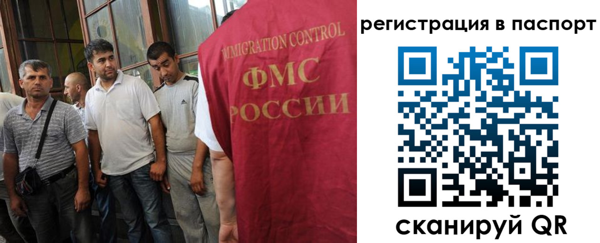 регистрация в Туле