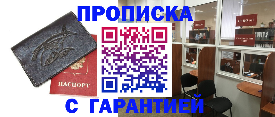 регистрация для школы в Туле